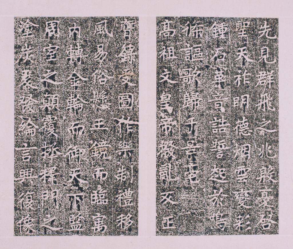 图片[8]-The stele book of the Buddhist relics of Qiyan Taoist Temple in the capital of the Sui Dynasty-China Archive